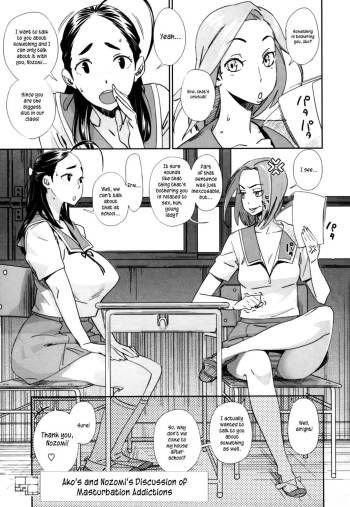 Ako to Nozomi no Onayami Soudan | Ako's and Nozomi's Discussion of Masturbation Addictions cover