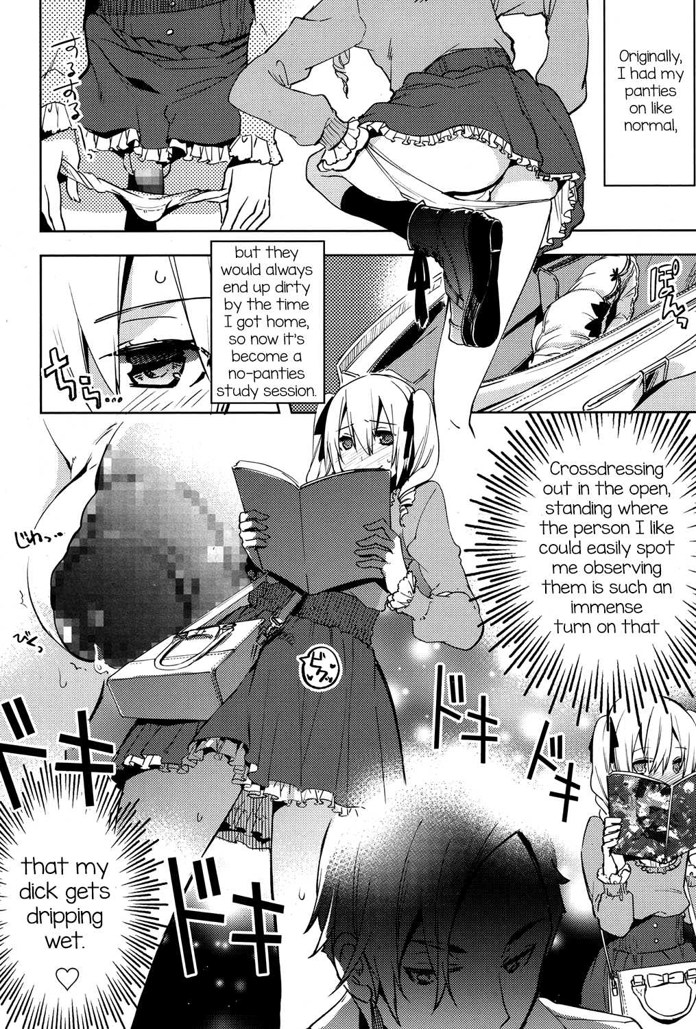 Magical Insence Vol. 03 page 4 full