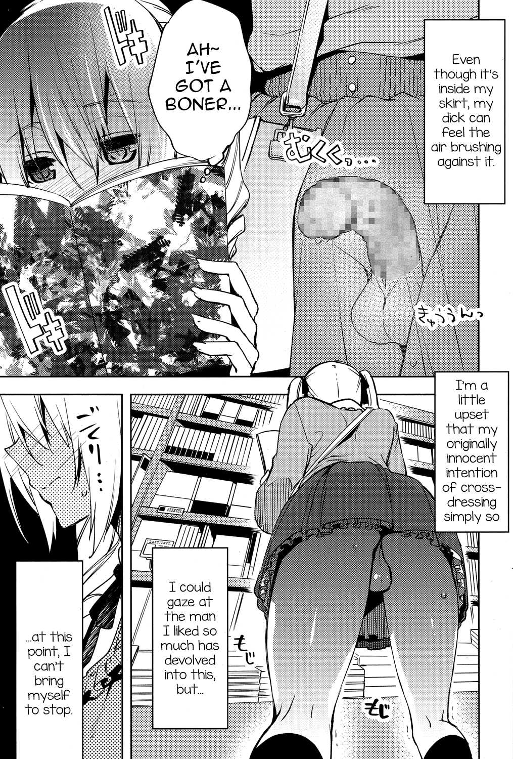 Magical Insence Vol. 03 page 5 full