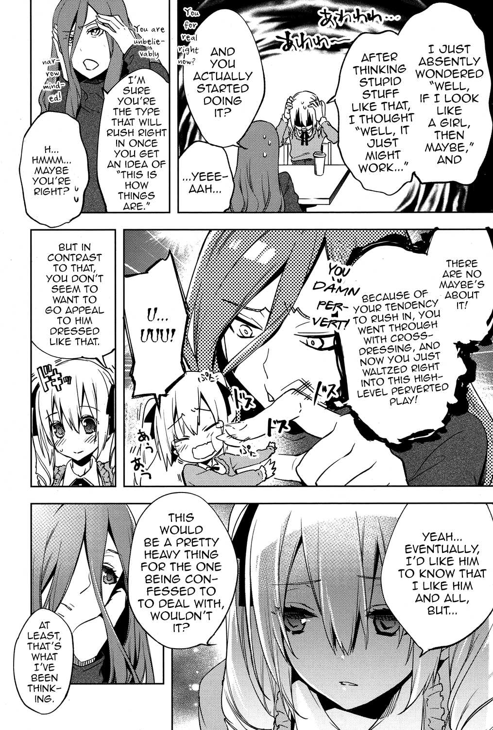 Magical Insence Vol. 03 page 8 full