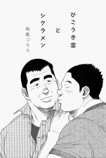 Miracles of love cover