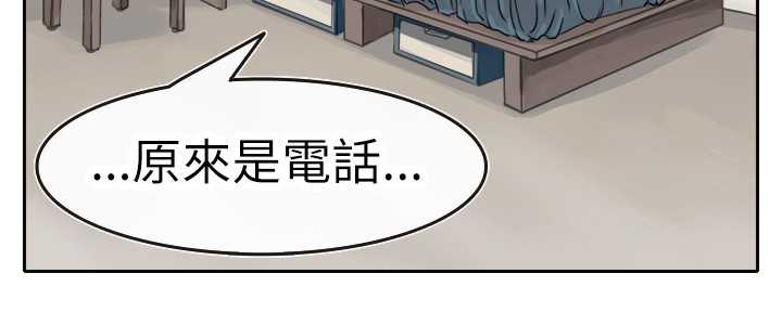 Coach please teach me Ch.1-16 page 8 full