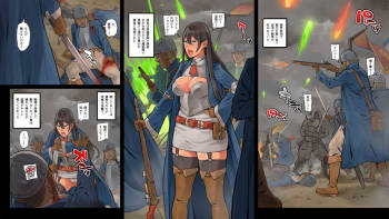 Daruma Taichou cover