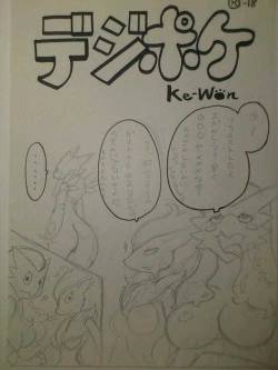Unnamed Comic By Kewon (Incomplete)