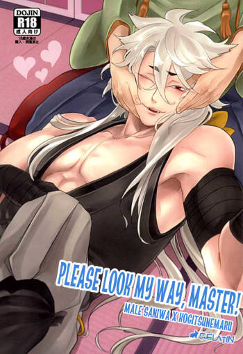 Kocchi Muite Nushi-sama! | Please Look At My Way, Master! cover
