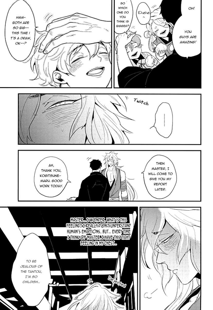 Kocchi Muite Nushi-sama! page 10 full