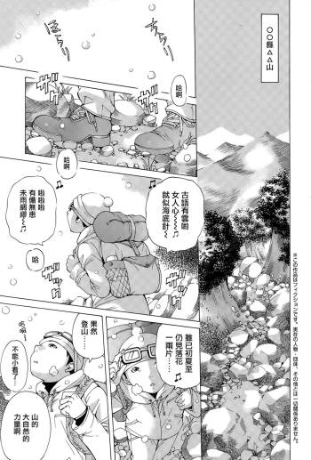 うつろいやすく  2015-05 cover