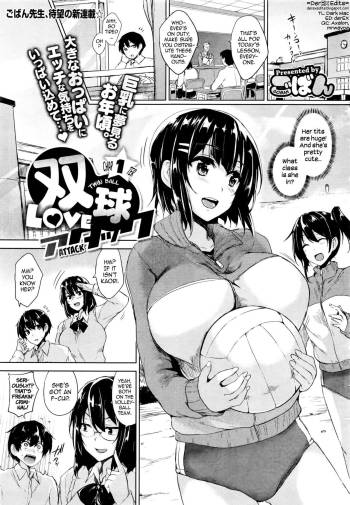 Twin Ball Love Attack Ch. 1   =Dark Mac + dEX= cover