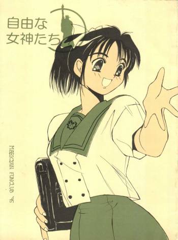 Jiyuuna  Megami-tachi cover
