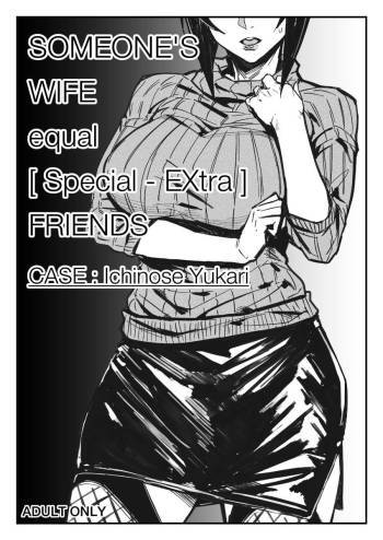 SOMEONE'S WIFE equal  FRIENDS - Case: Ichinose Yukari cover