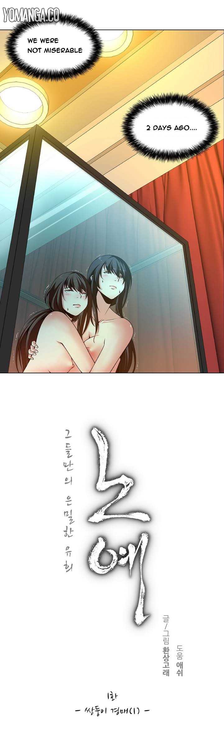 Twin Slave Ch.1-16 page 8 full