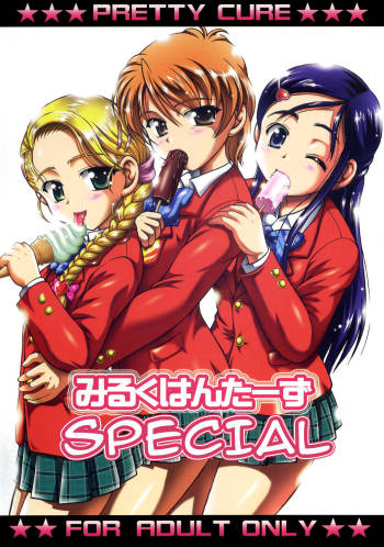 Precure Diary ~Episode I-II~ | Milk Hunter Special cover