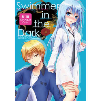 Swimmer in the Dark sample cover
