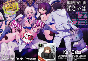 Kantai Cabaret cover