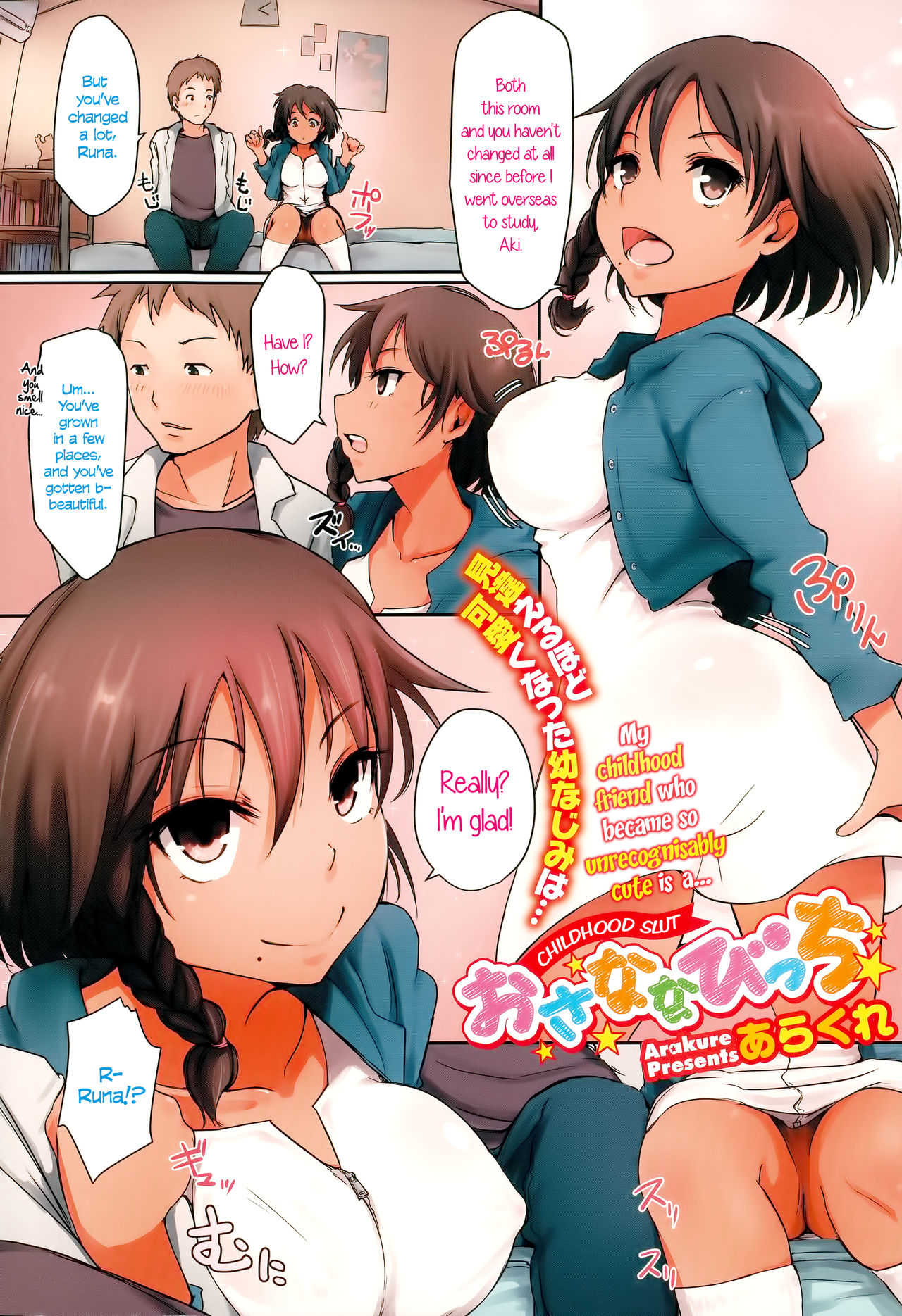 Childhood Slut page 1 full