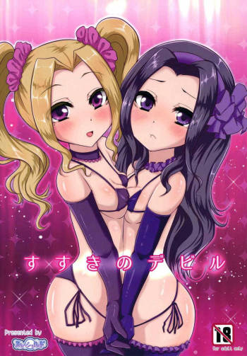 Susuki no Devil cover