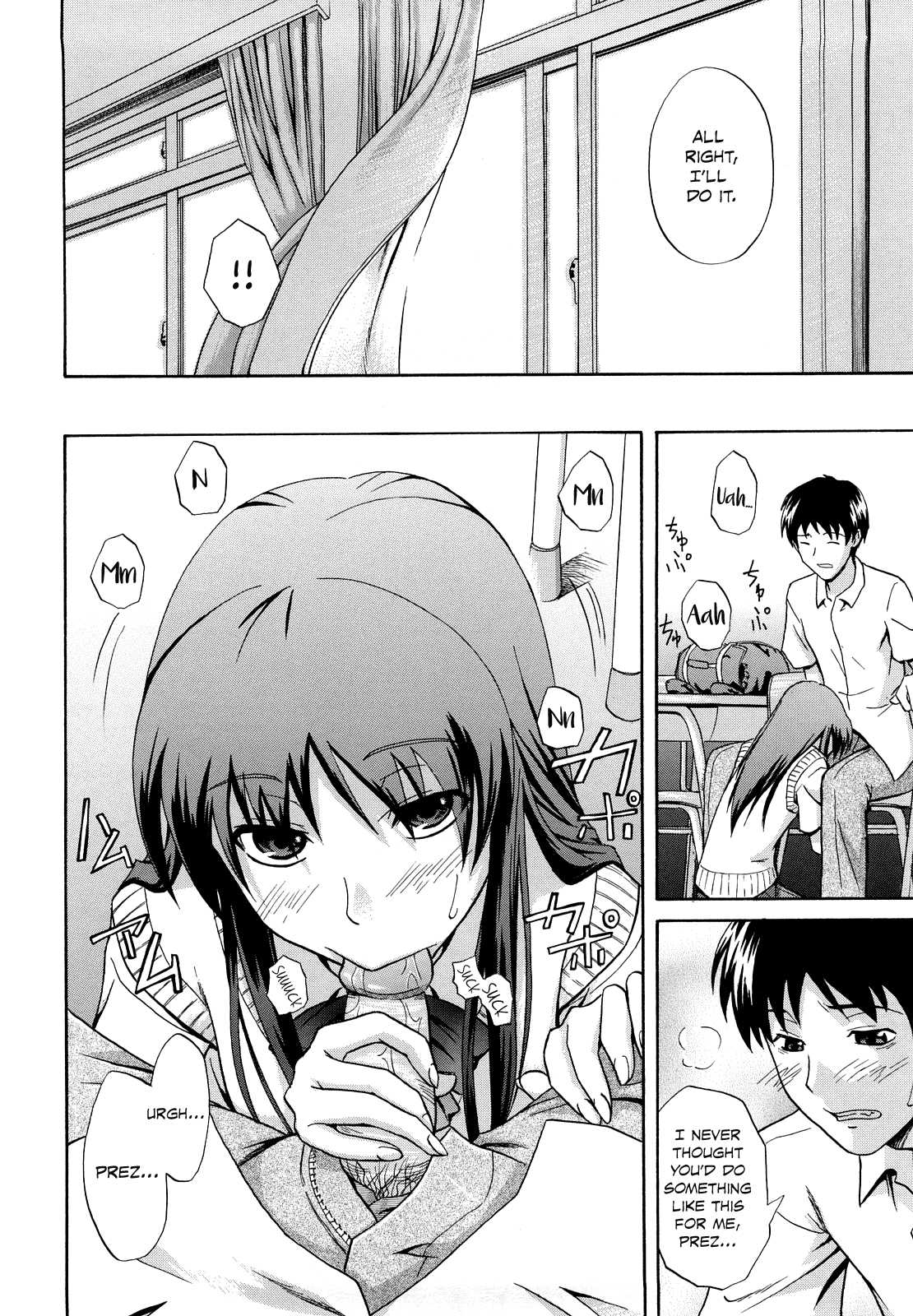 Natsu no Kyoushitsu de | At a Classroom, in the Summer page 10 full