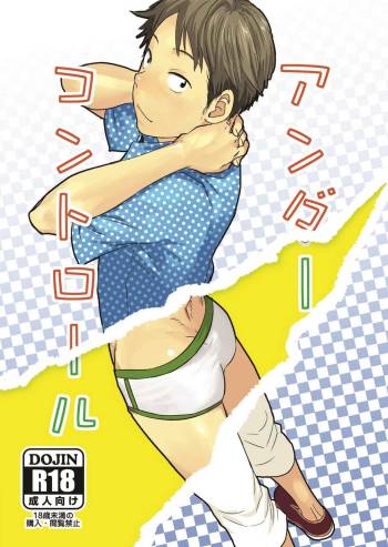 Under Control cover
