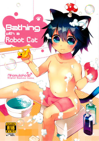 Roboneko ofuro mo issho cover