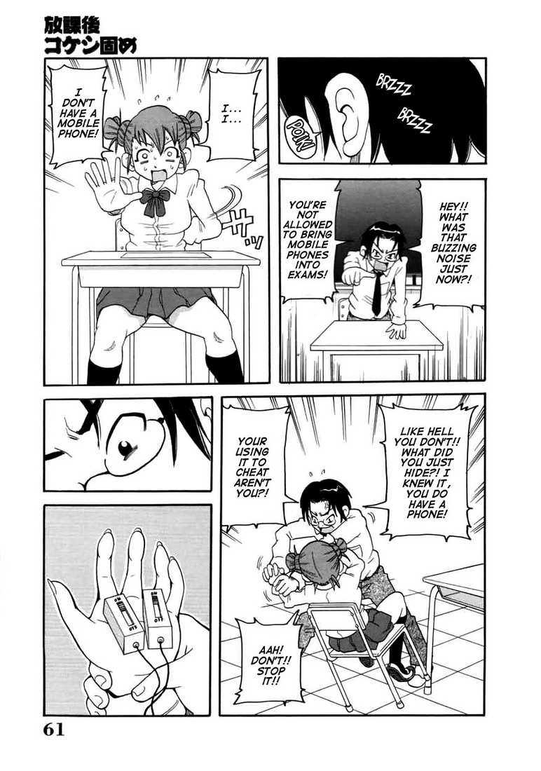 Gadget page 1 full