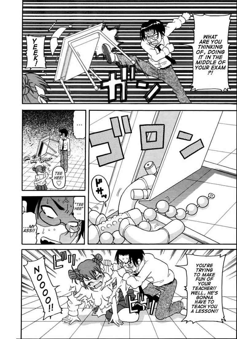 Gadget page 4 full