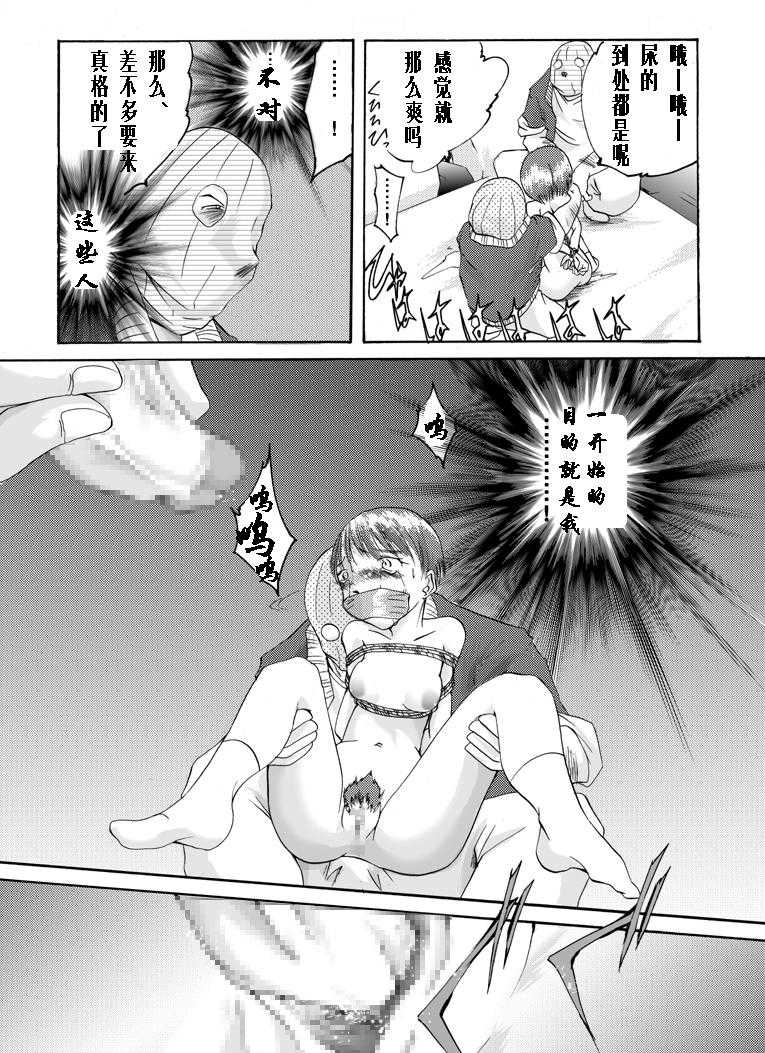 欲望回帰第179章（有条色狼汉化） page 10 full