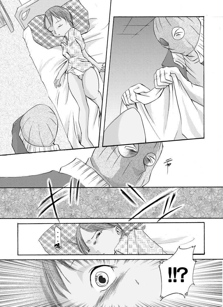 欲望回帰第136章（有条色狼汉化） page 4 full