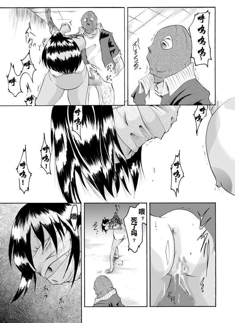 欲望回帰第126章（有条色狼汉化） page 7 full