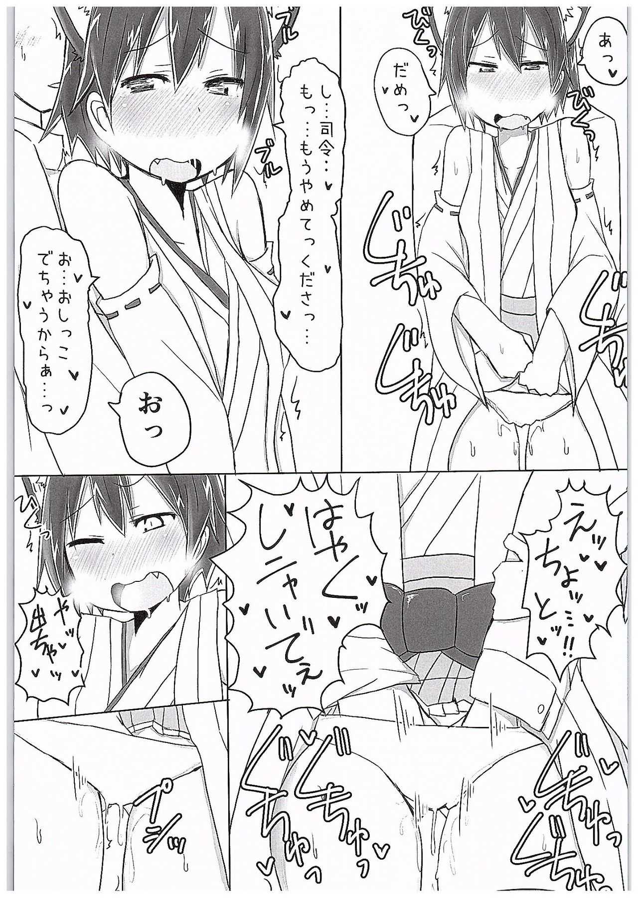 Hiei Nyan Hatsujou Chuu!! page 10 full