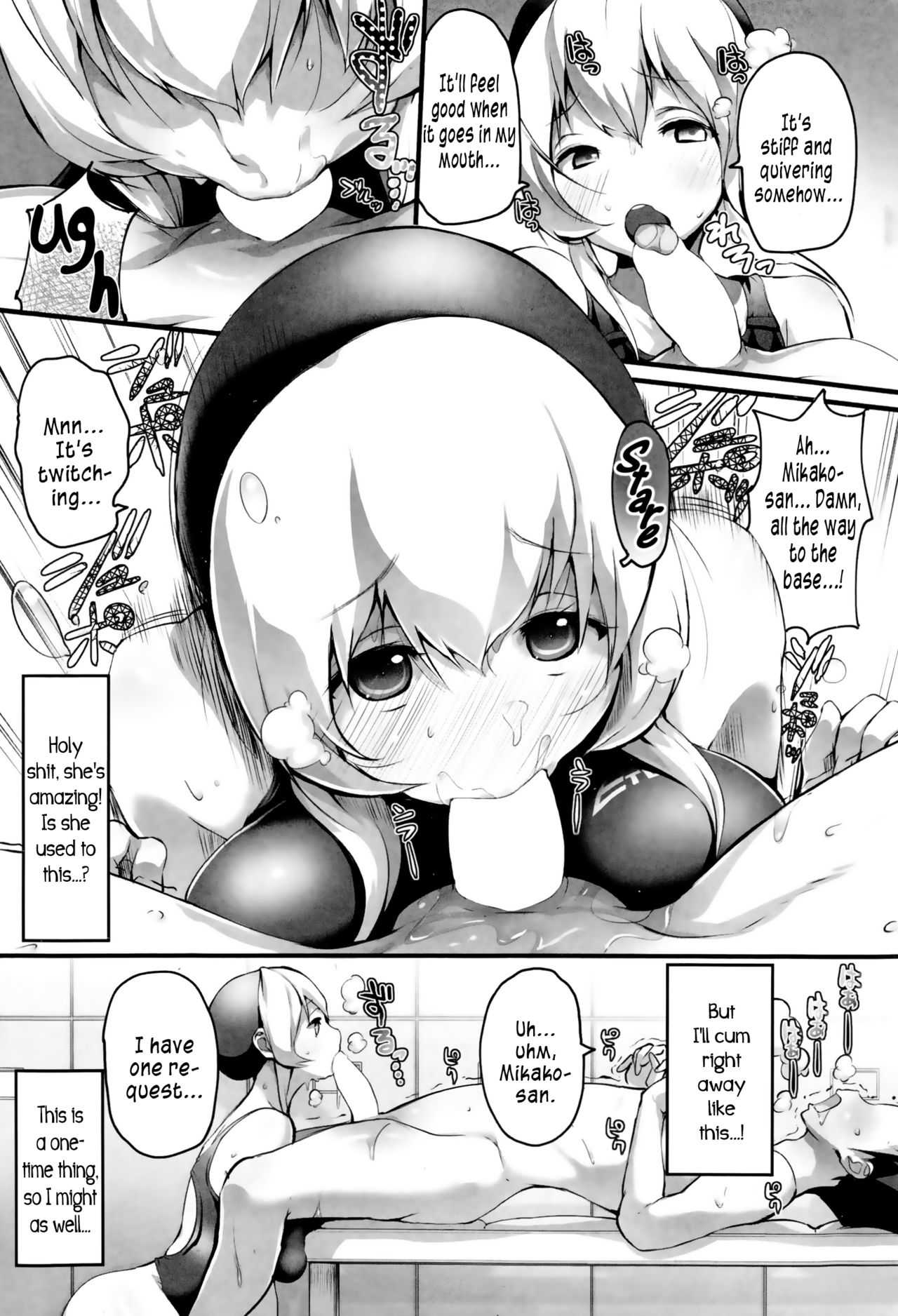 Mikako-san of the Sports Club page 5 full