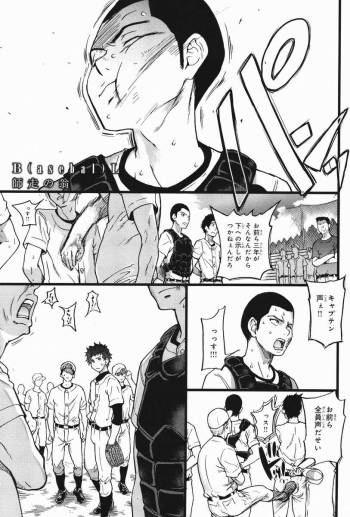BL cover