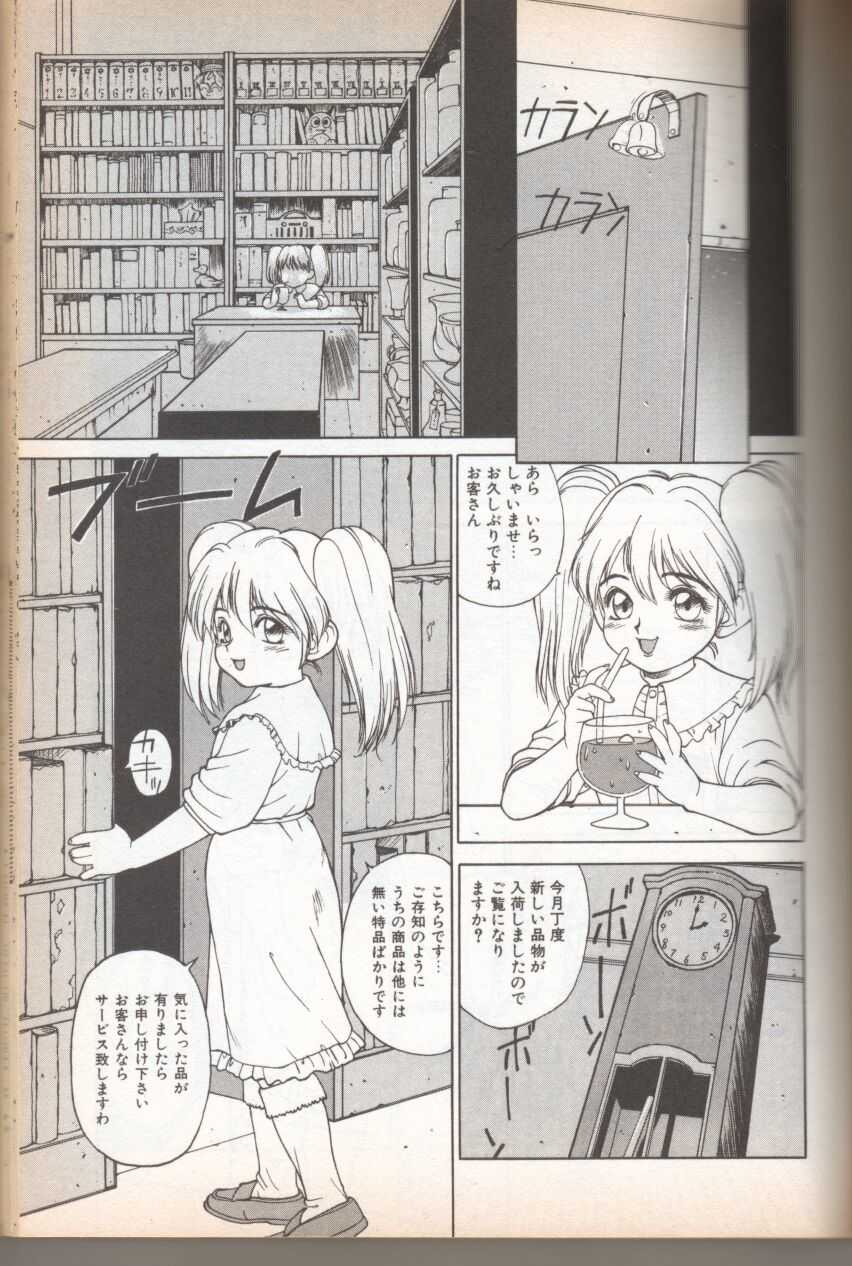 Homunculus Logistics page 3 full