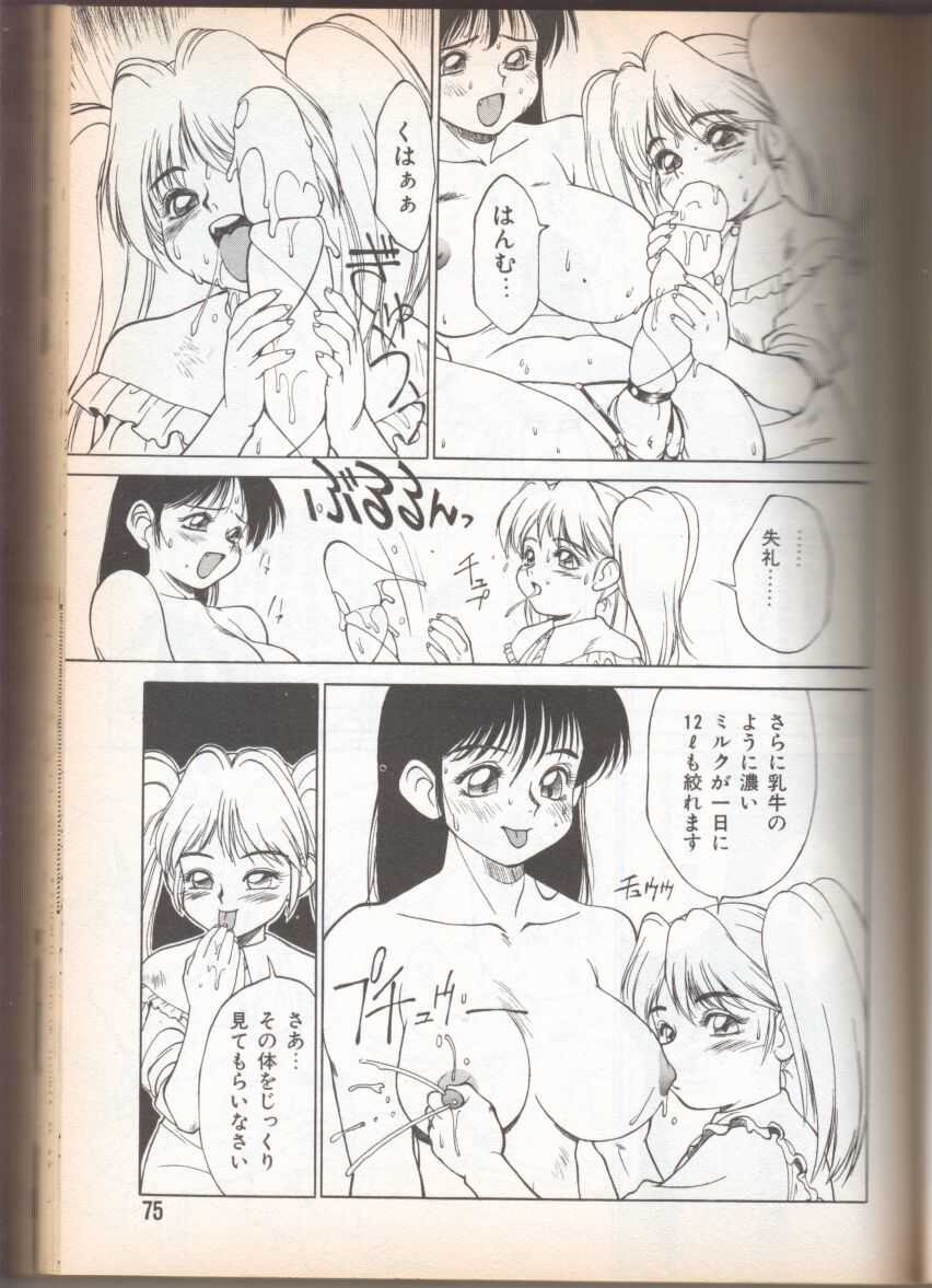 Homunculus Logistics page 9 full