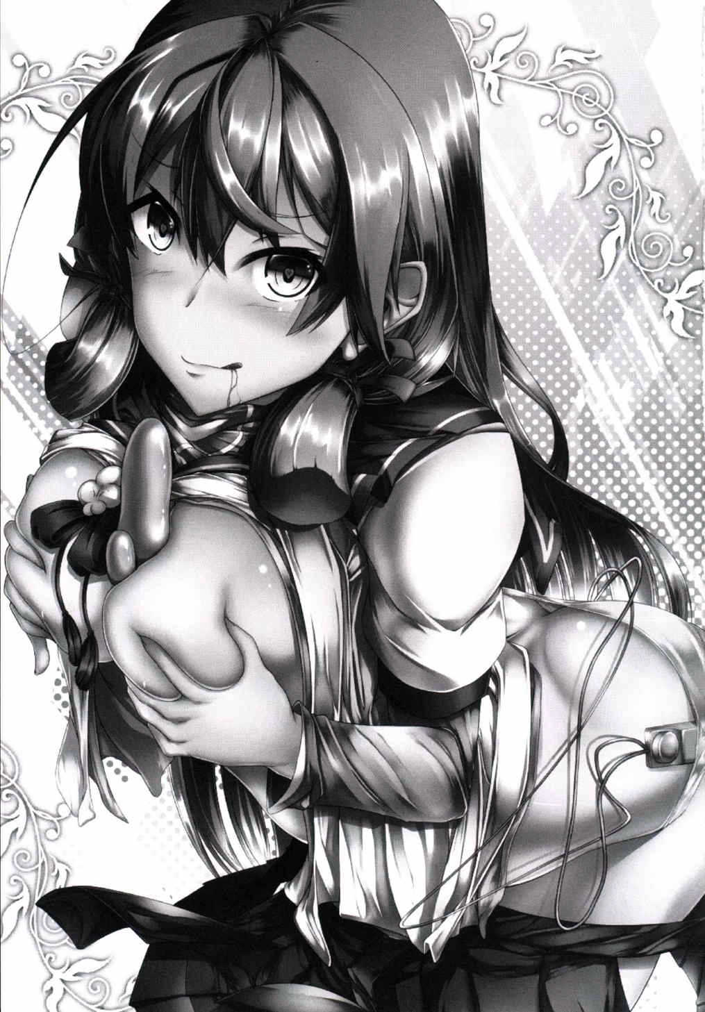 Maruhi Hatchuu page 2 full