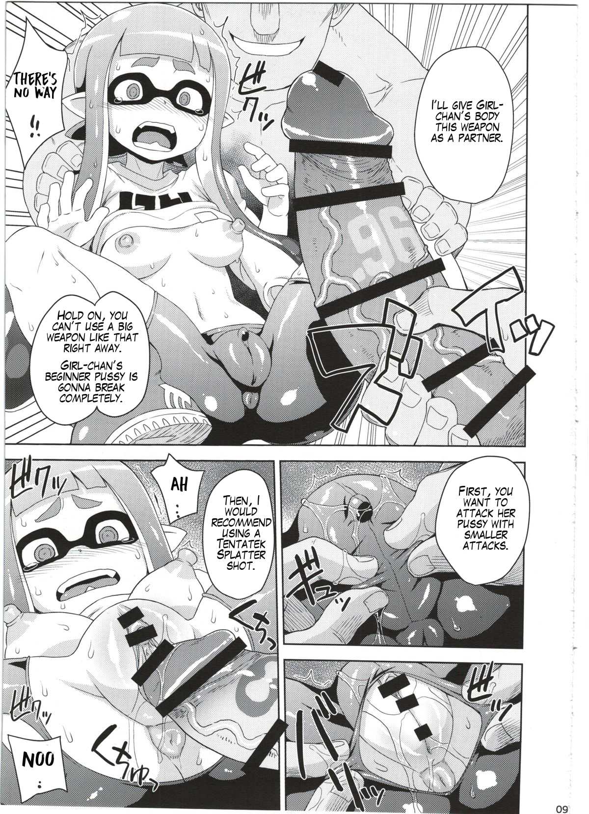 Girl-chan Kenkyuuchuu page 9 full