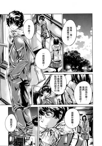 onee-chan dakedo amaeteru dake dakara mondai nai yo ne! zenpen cover