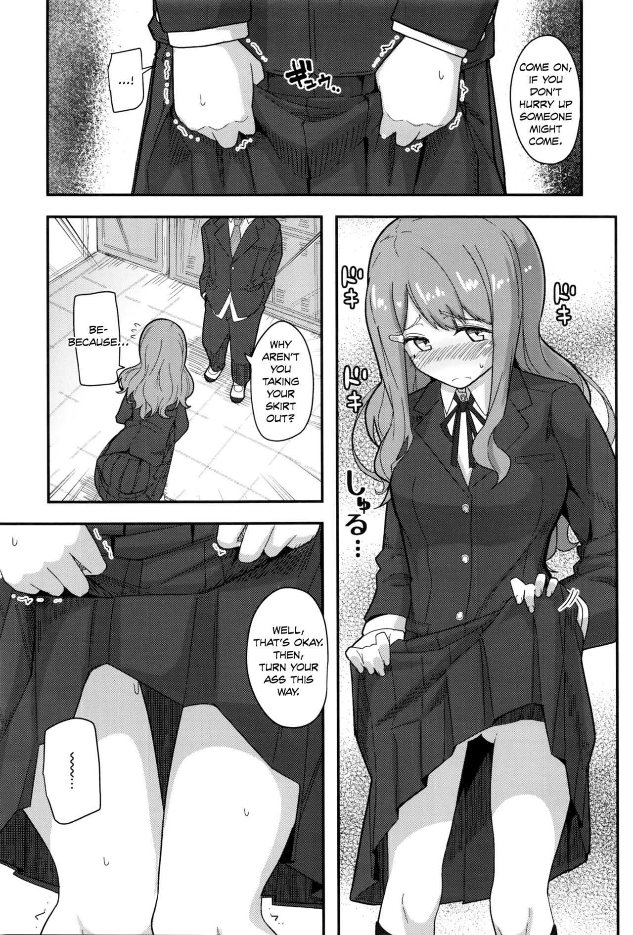 Fuyufuku wa Ooku wo Kakusu - So Much Hidden Under the Winter Clothing page 3 full