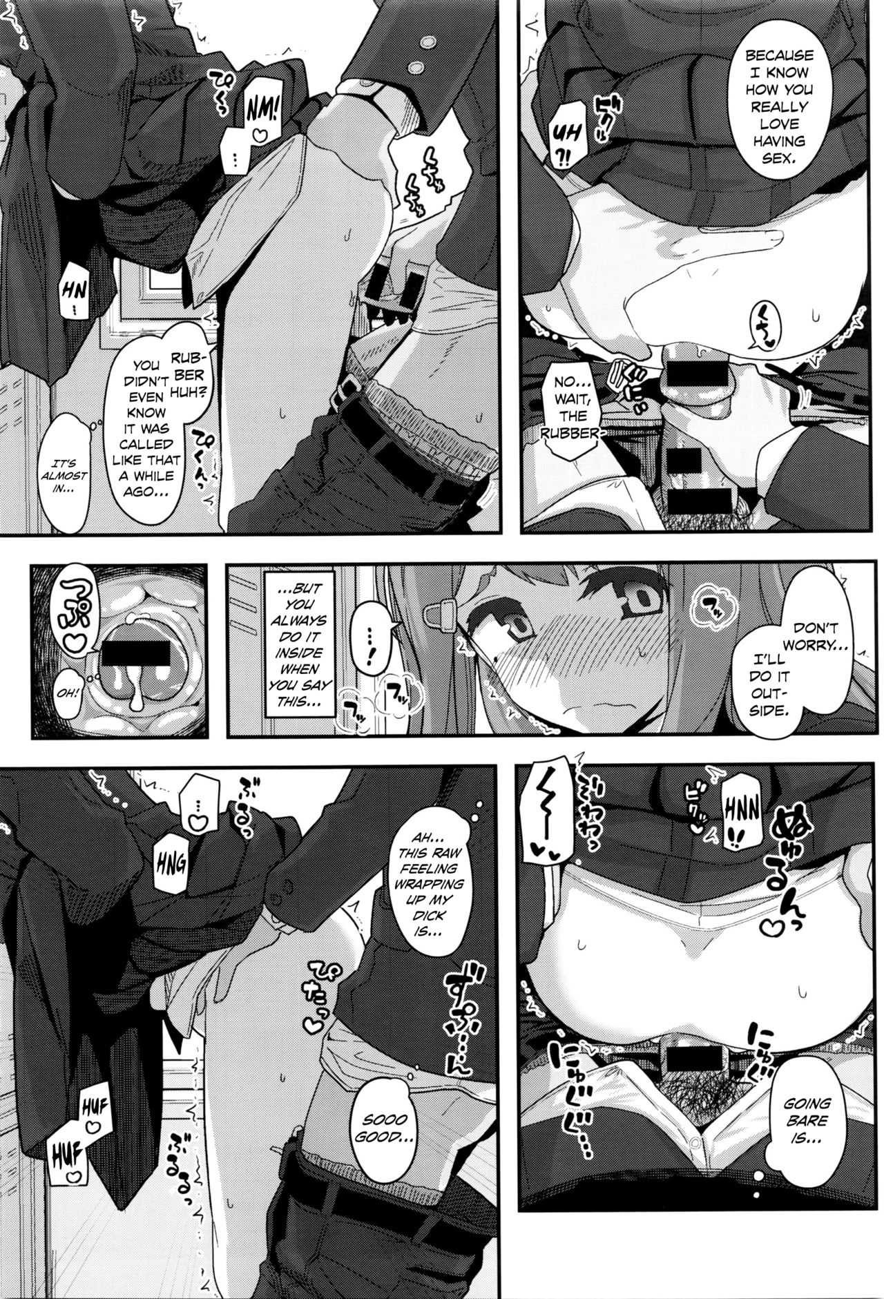 Fuyufuku wa Ooku wo Kakusu - So Much Hidden Under the Winter Clothing page 5 full
