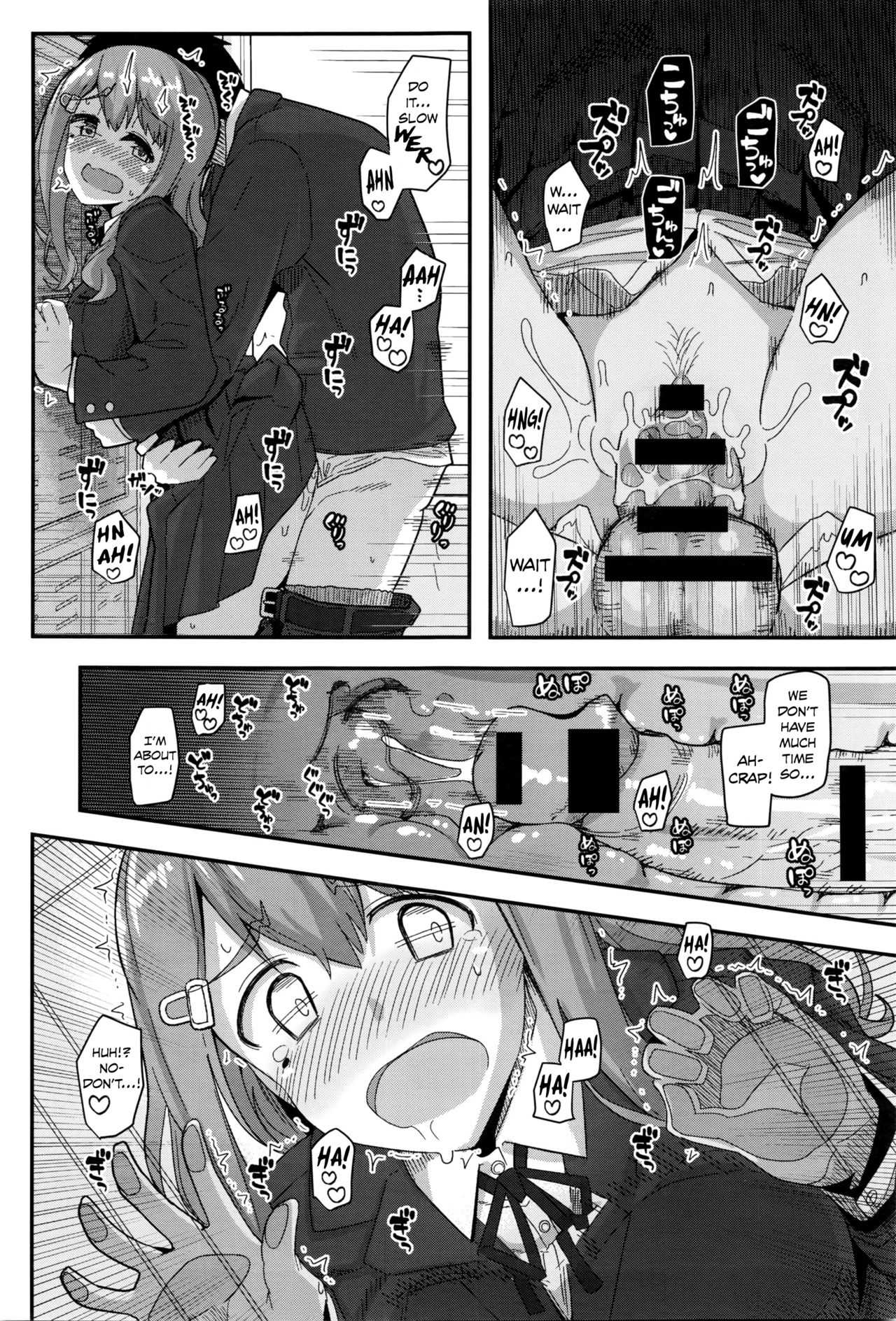 Fuyufuku wa Ooku wo Kakusu - So Much Hidden Under the Winter Clothing page 10 full