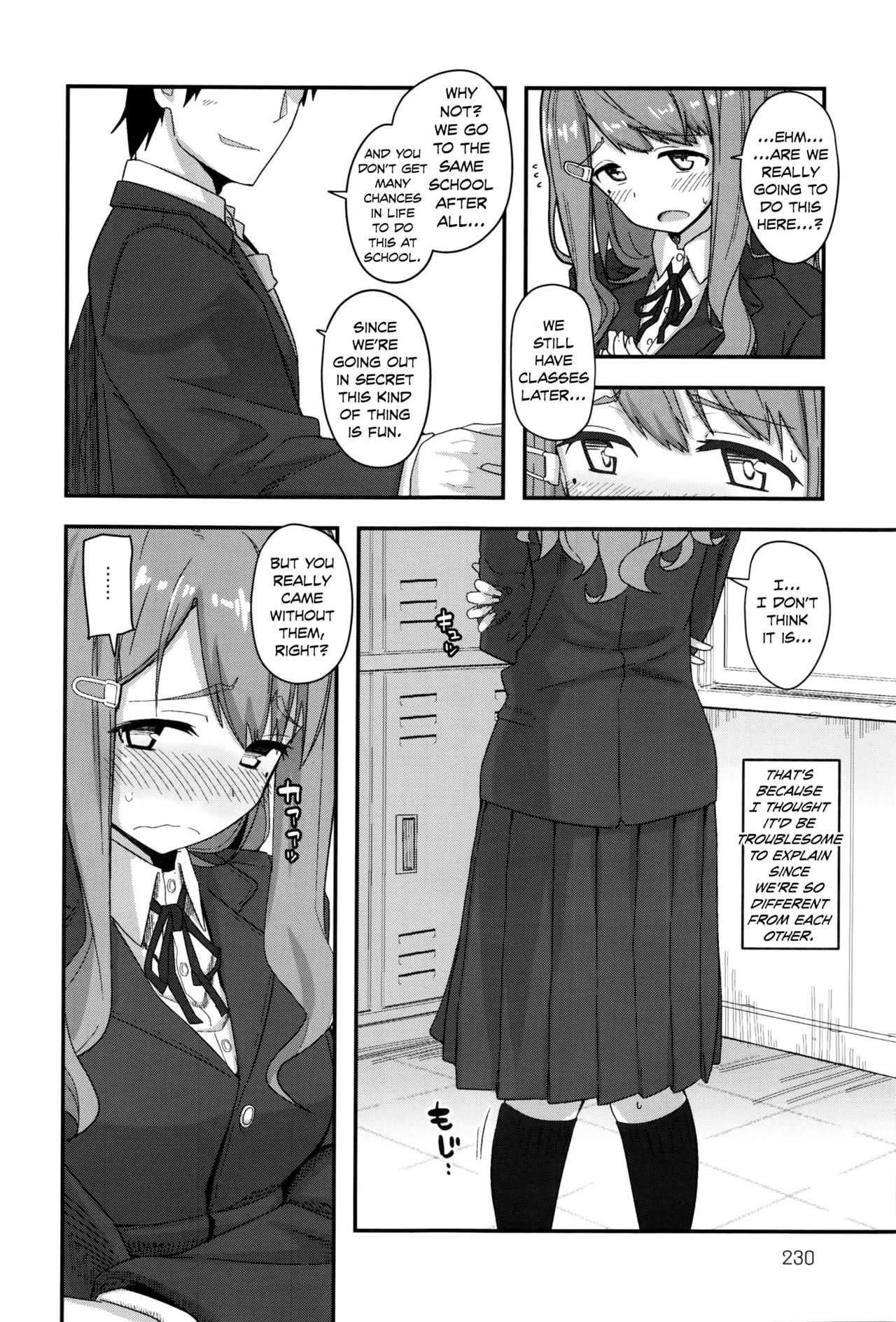 Fuyufuku wa Ooku wo Kakusu - So Much Hidden Under the Winter Clothing page 2 full