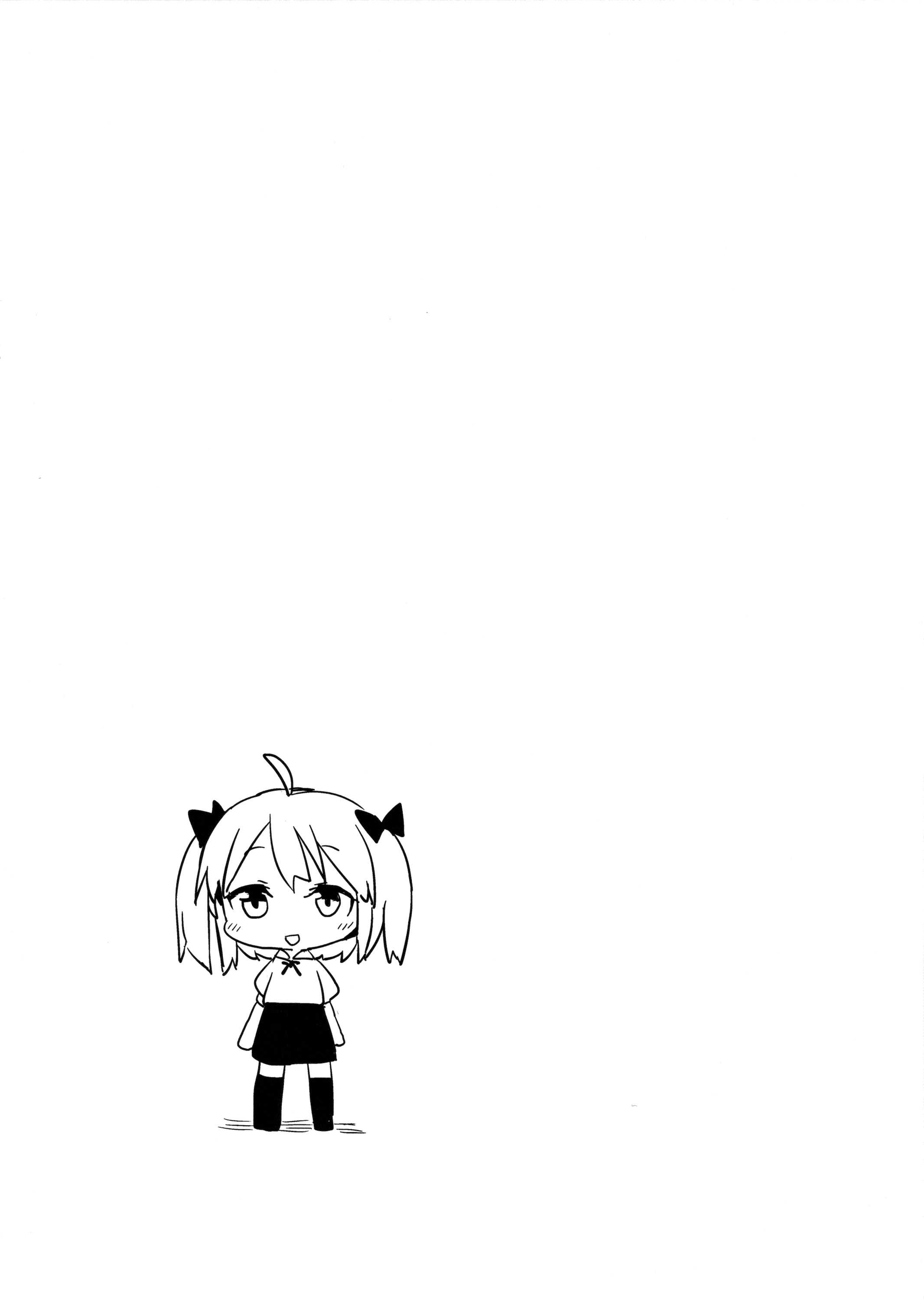 Friends like me. page 4 full