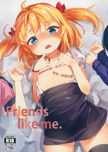 Friends like me. cover