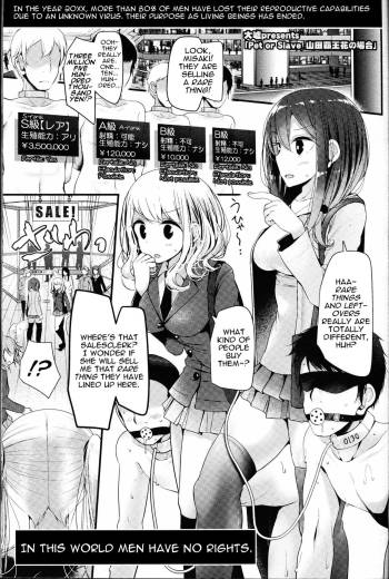 Pet or Slave - The Case of Rafflesia Yamada cover