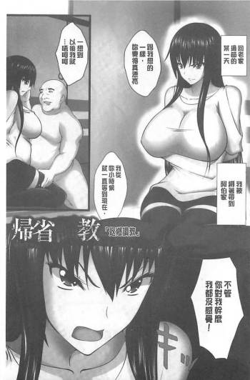 Kyonyuu Netorare Spiral | 巨乳寢取偷吃的淫亂螺旋 cover