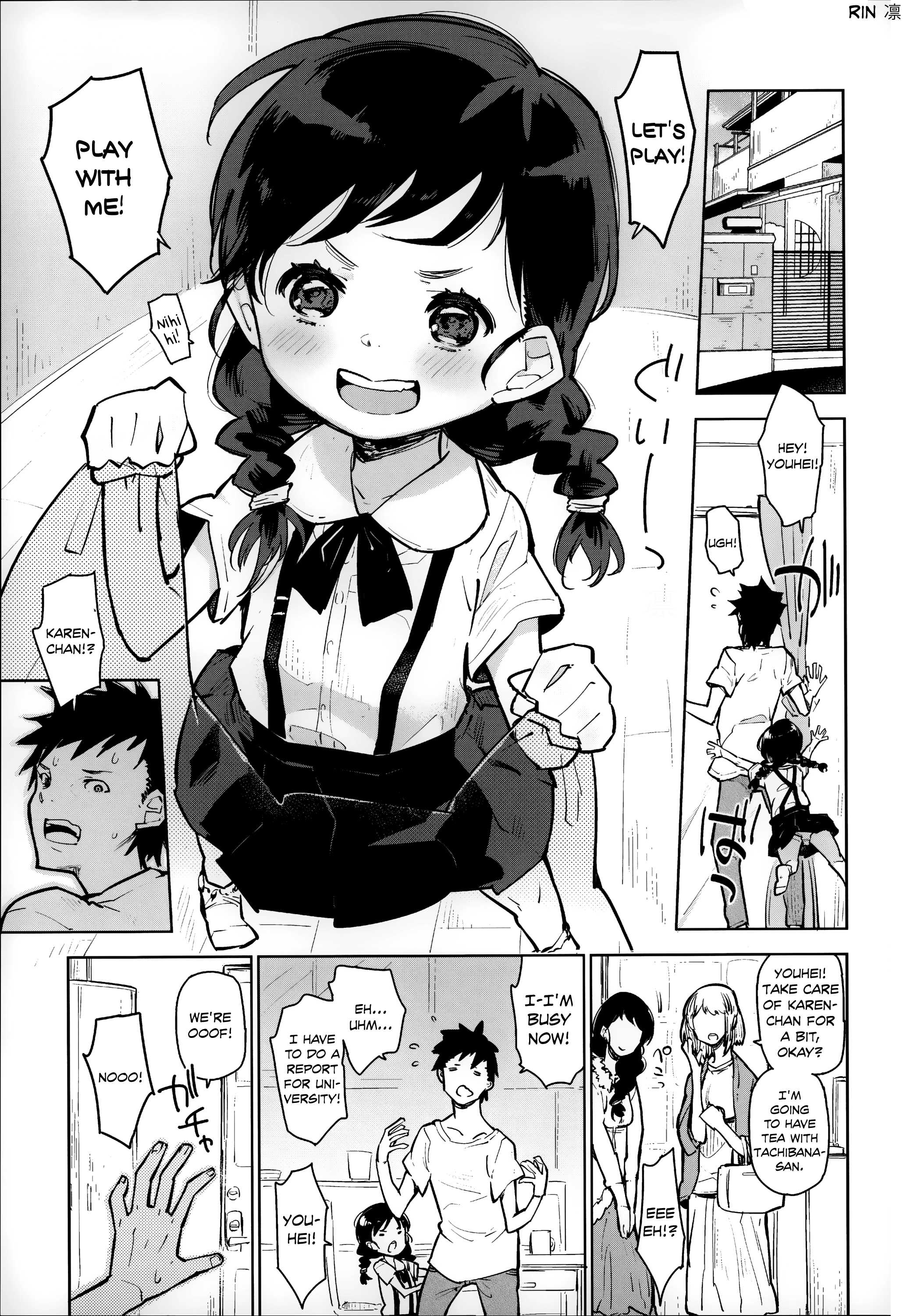 Enji no Punch | A Kindergartener's Punch page 1 full