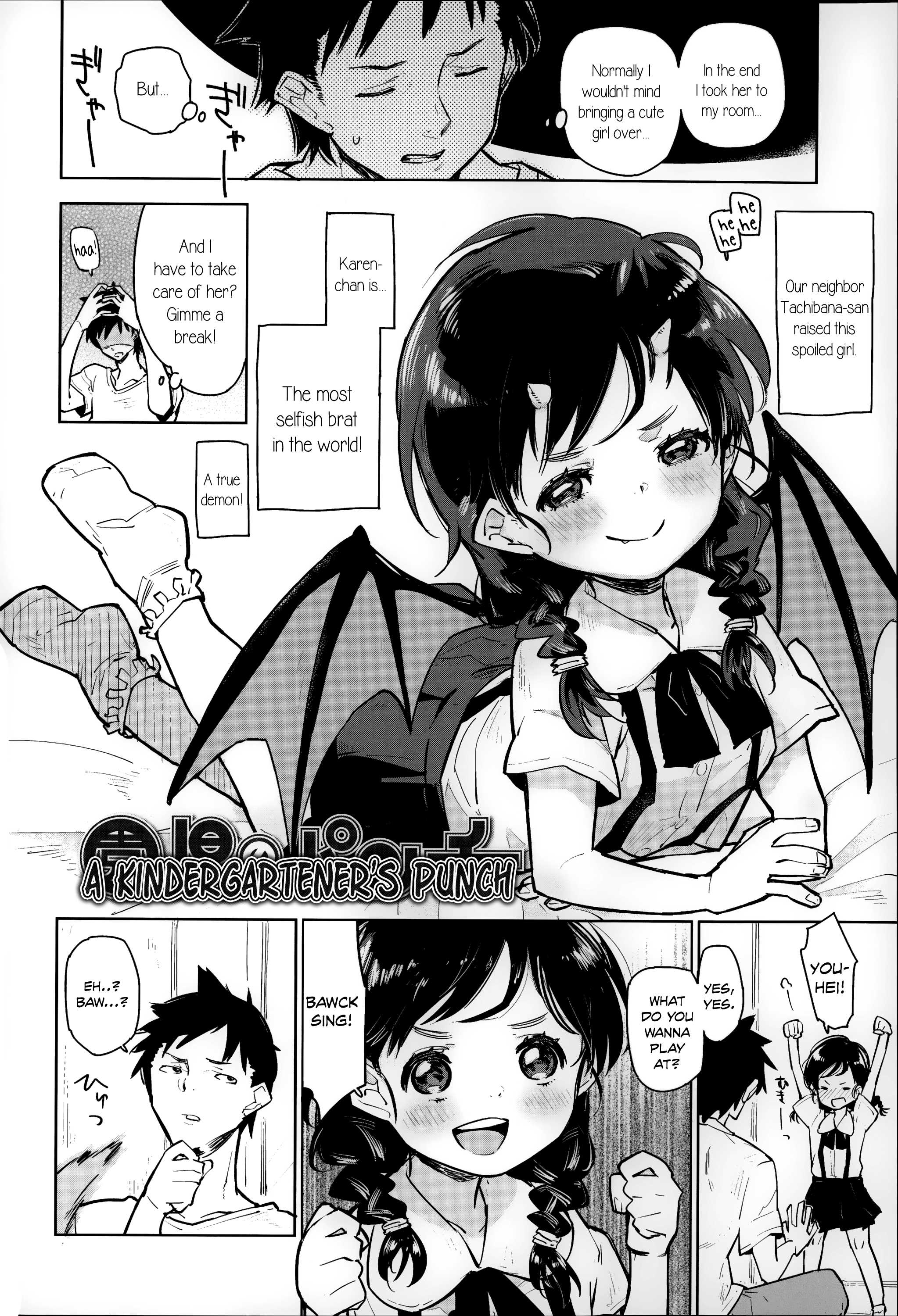 Enji no Punch | A Kindergartener's Punch page 2 full