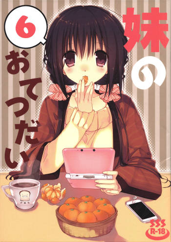 Imouto no Otetsudai 6 | Little Sister Helper 6 cover