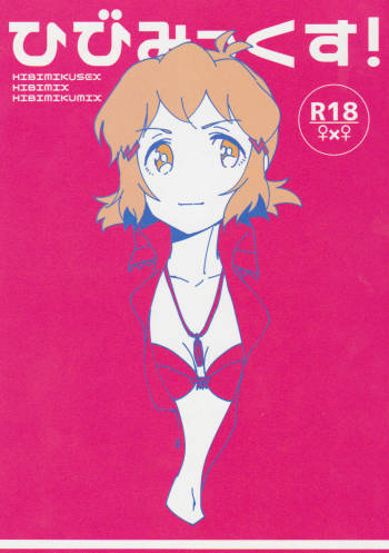Hibimix! cover