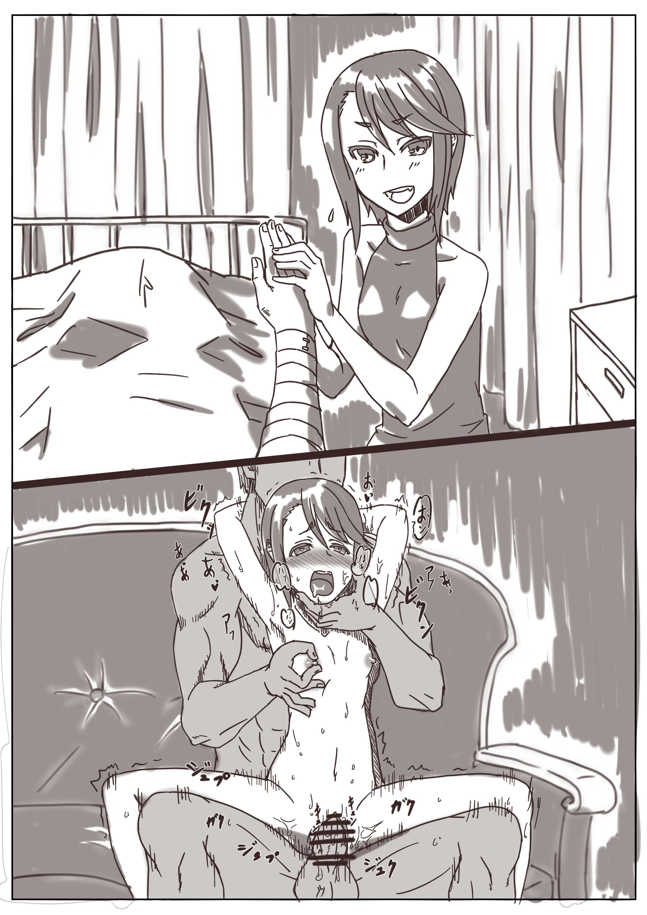 人妻 page 2 full