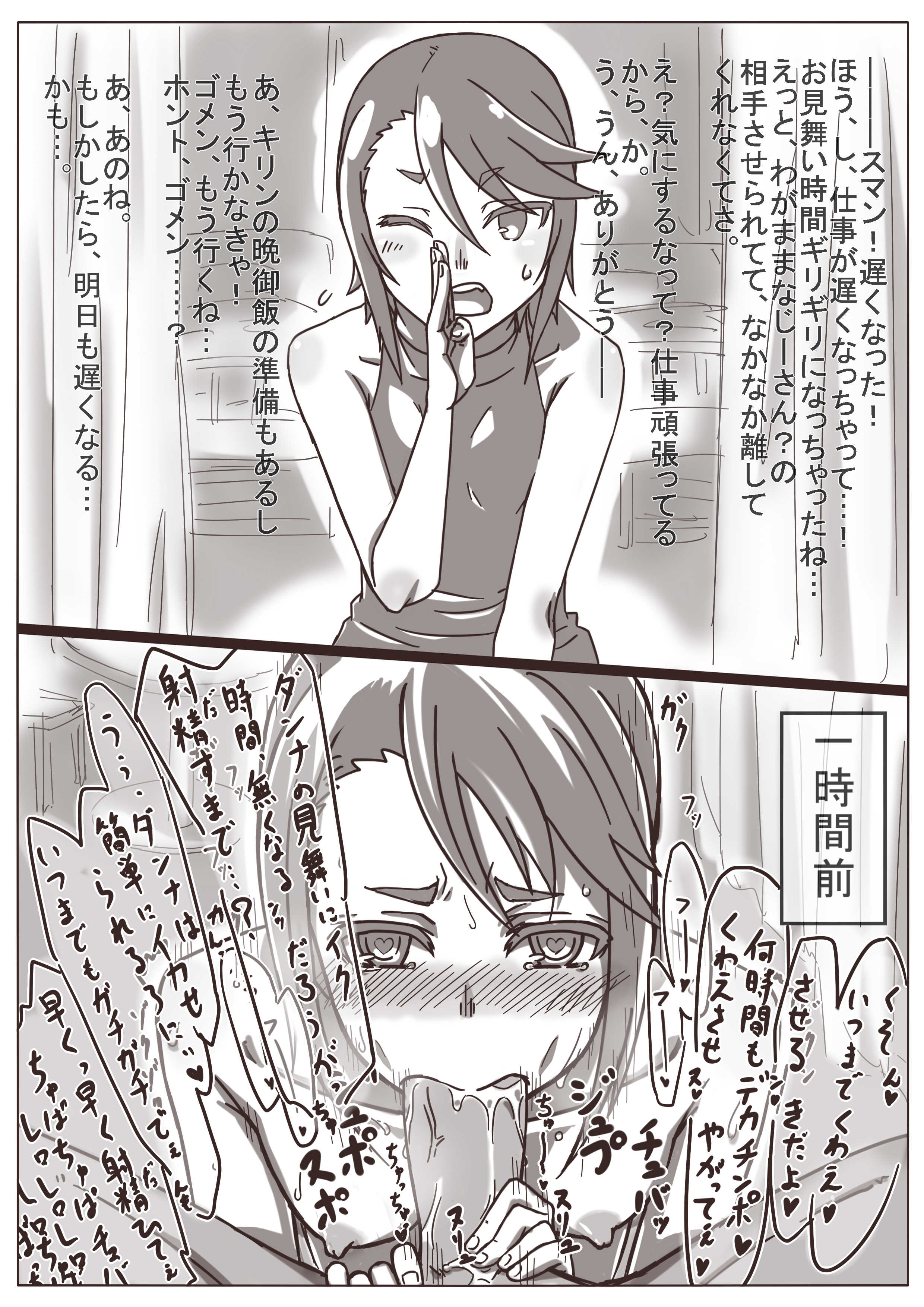 人妻 page 5 full